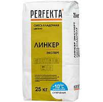 Смесь кладочная Perfekta Линкер Эксперт Зимняя серия супер-белая 25 кг