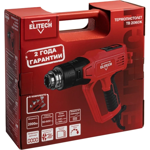 Термопистолет Elitech ТВ 2060Ж (2000Вт, 600°С) 204523 фото 9