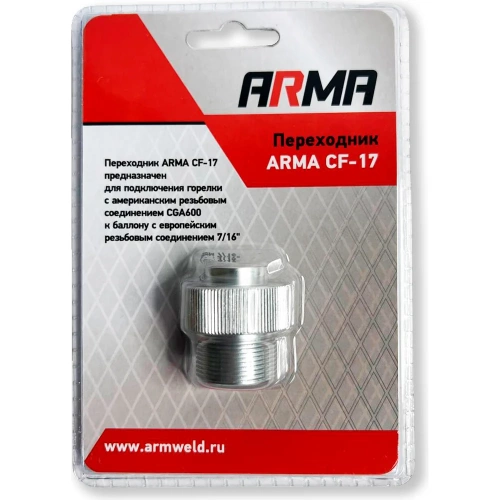 Переходник ARMA CGA600 7/16 CF-17 фото 6