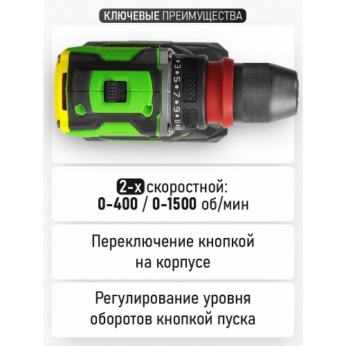 Шуруповерт аккумуляторный PROCRAFT PA18Pro DFR 20В 30Нм (1 АКБ 1,5Ач+ЗУ+Кейс) PA18Pro DRF-1b-c фото 10