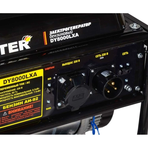 Электрогенератор Huter DY8000LXA 64/1/30 фото 8