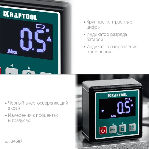 Электронный уровень-уклономер KRAFTOOL kompakt 4x90 34687 фото 7