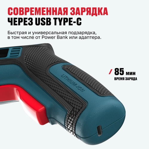 Аккумуляторная отвёртка угловая ALTECO CSD 4V 67506 фото 6