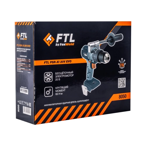 Аккумуляторная ударная дрель-шуруповерт FTL PSR-XI 20V EVO, бесщеточный двигатель, 60 Нм, 20 В, клипса на ремень, боковая ручка, без АКБ, без ЗУ, цв. коробка 8050 фото 8