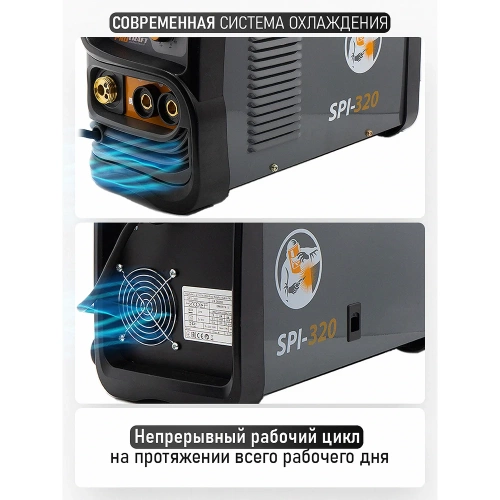 Инверторный сварочный полуавтомат PROCRAFT Industrial SPI320 SPI-320 фото 7