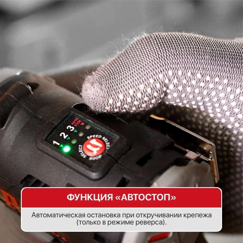 Винтоверт P.I.T. IMPACT аккумуляторный бесщёточный SOLO 12В, 120Нм, 3 ск, 0-4300 уд, HEX 1/4 PSD12K-120A фото 4