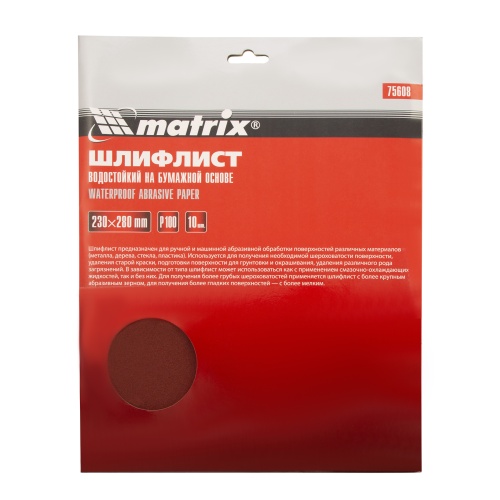 Шлифлист на бумажной основе, P 100, 230 х 280 мм, 10 шт, водостойкий Matrix фото 5