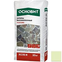 Затирка цементная высокопрочная Основит Плитсэйв XC35 H жемчужная 058 20 кг
