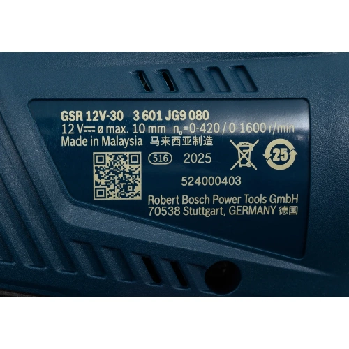 Аккумуляторный бесщеточный шуруповерт Bosch GSR 12V-30 06019G9080 GSR12V-30 06019G9080 фото 9