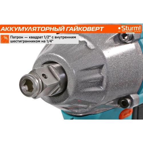 Аккумуляторный гайковерт Sturm 1BatterySystem CD20350BLC фото 9