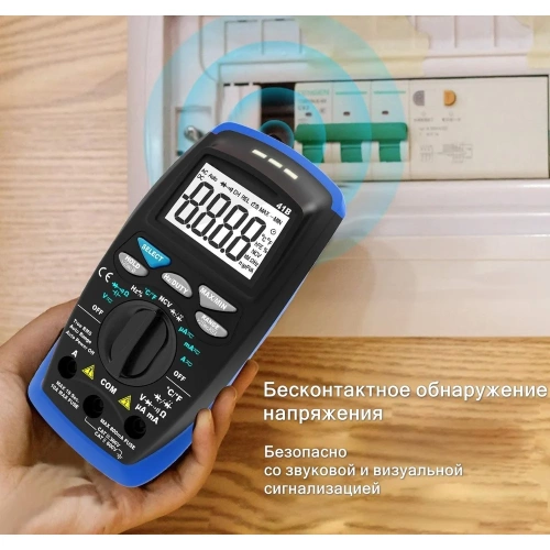 Мультиметр HoldPeak HP-41A фото 5