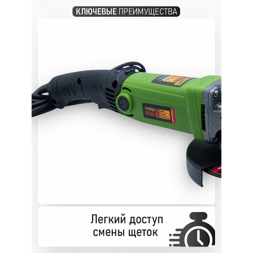 Углошлифовальная машина PROCRAFT 860 Вт, 125мм, 0-11000 об/мин PW1200ES фото 9