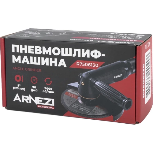 Пневмошлифмашина угловая ( УШМ ) Arnezi 150мм, 9000 Об/мин R7506130 фото 8