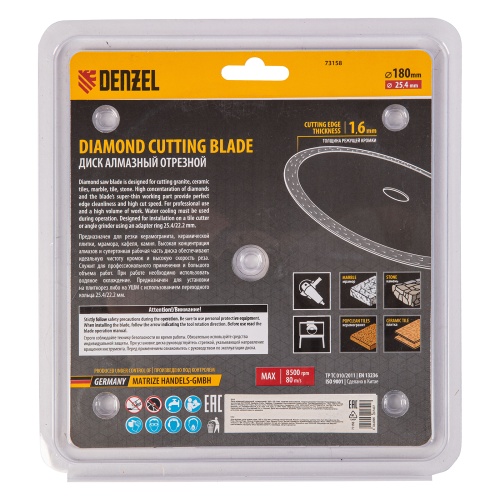 Диск алмазный сплошной, супертонкий, 180 х 25,4 мм, горячее прессование, мокрое резание Denzel фото 6