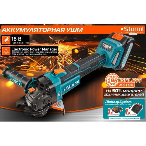 Аккумуляторная бесщеточная угловая шлифмашина Sturm, 18В, 1BatterySystem, 125мм, плавный пуск, 1x4Ач, кейс CAG18125BLE фото 3