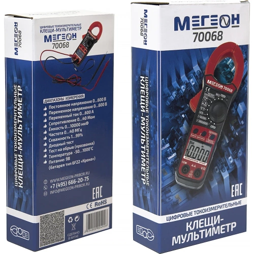 Токоизмерительные клещи МЕГЕОН 70068 к0000015700 фото 11