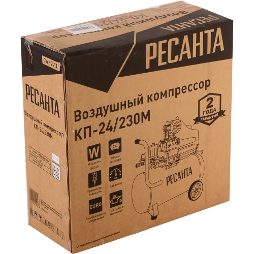 Компрессор Ресанта КП-24/230М 74/7/1 фото 5