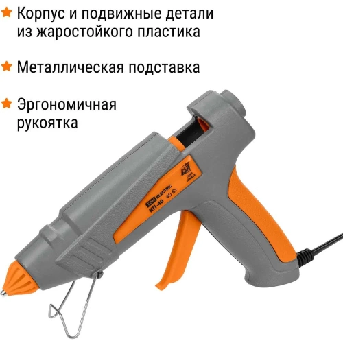 Клеевой пистолет TDM ELECTRIC КП-40 11,3 мм, с подставкой, шнур 1,3 м, 40 Вт, Т=220 С "Алмаз" SQ1024-0101 фото 5