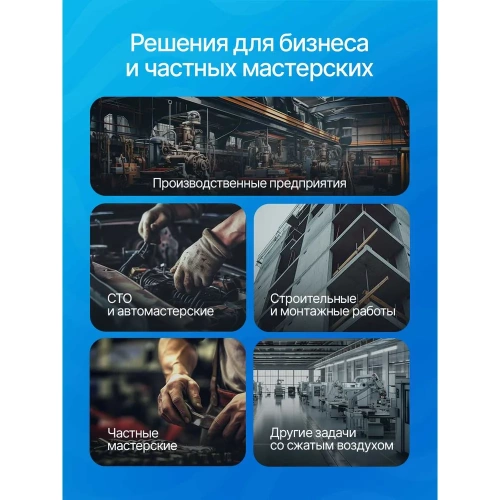 Винтовой компрессор Spitzenreiter S-10DF с частотным преобразователем 8 бар С10ДФ8Б фото 7
