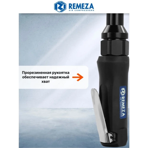 Пневмогайковерт угловой Remeza SR-55521 1/2 8199020 фото 10