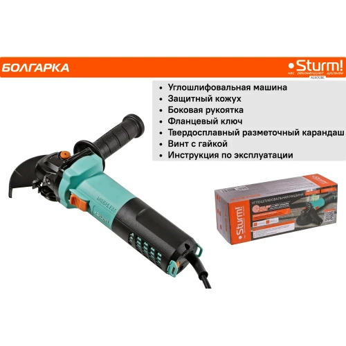 Болгарка УШМ Sturm AG9012BE фото 9