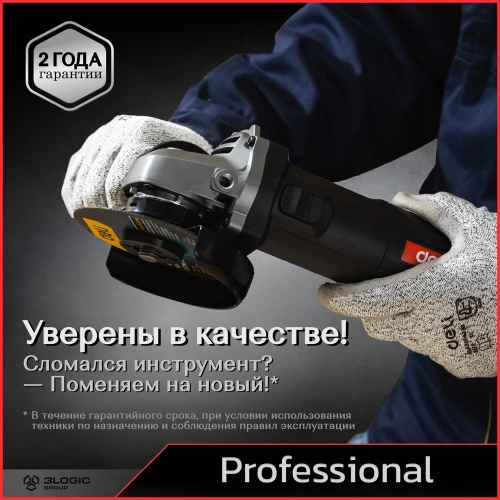 Профессиональная угловая шлифмашина болгарка DELI DE-JM115-2E 134521 фото 10