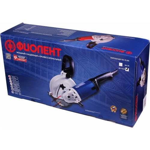 Бороздодел Фиолент Б4-70 Professional ИДФР298416006 фото 10