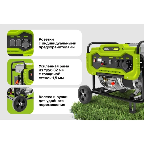 Бензиновый генератор Grizzly GEGG-6500 фото 4