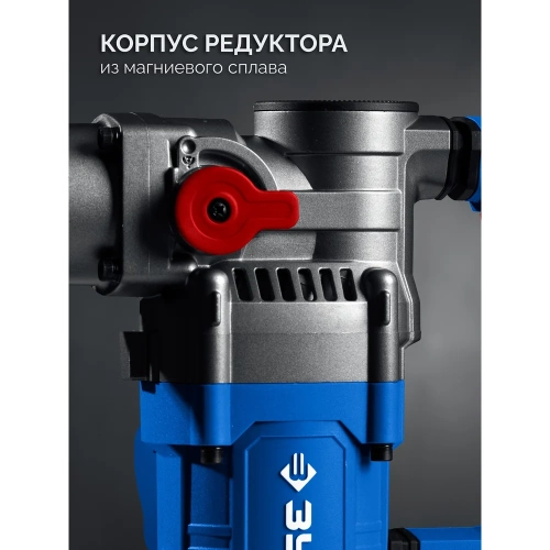 Отбойный молоток ЗУБР Профессионал 8 Дж, 1200 Вт, АВТ, SDS Plus, ЗММ-8-1200 ВК фото 7