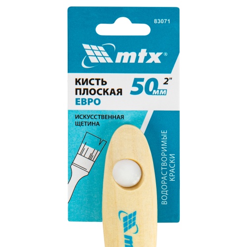 Кисть плоская "Евро" 2", искусственная щетина, деревянная ручка MTX фото 4