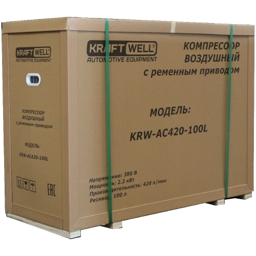 Компрессор поршневой KraftWell 420 л/мин, 10 бар, 100 л, 220В арт. KRW-AC420-100L/220 фото 5