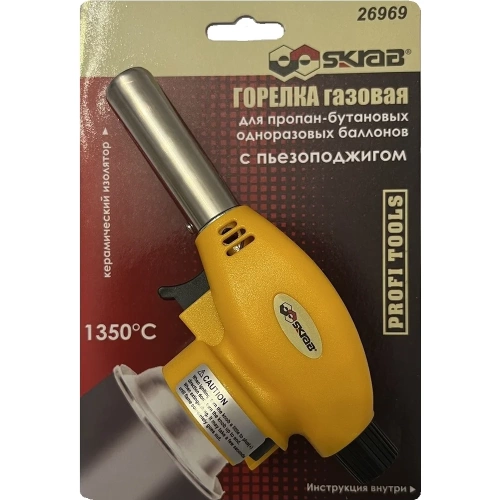 Газовая горелка на балон с пьезоподжигом SKRAB КЕРАМИКА 26969 фото 6