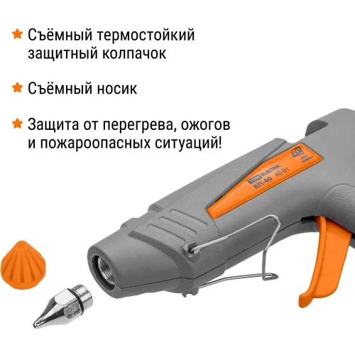 Клеевой пистолет TDM ELECTRIC КП-40 11,3 мм, с подставкой, шнур 1,3 м, 40 Вт, Т=220 С "Алмаз" SQ1024-0101 фото 4