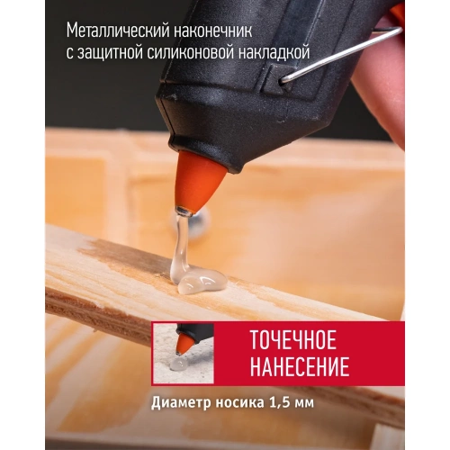 Клеевой пистолет ОНЛАЙТ 90 374 OTE-Pk05-20W-7 20 Вт, 7 мм 90374 фото 4