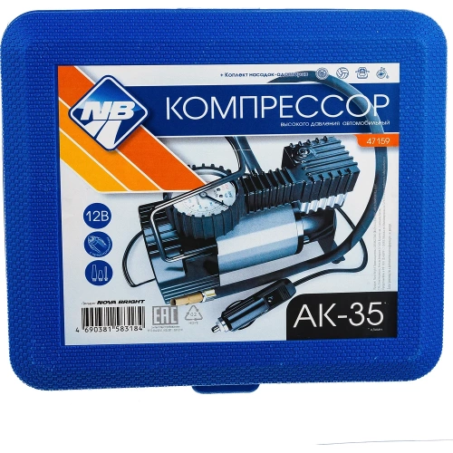 Компрессор Nova Bright АК-35 35 л/мин., 140 PSI, 12 В, металлический корпус, пластиковый кейс 47159 фото 3