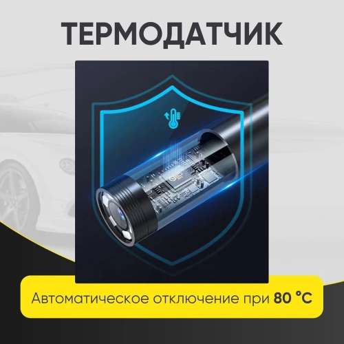 Видеоэндоскоп управляемый iCarTool экран 4.3, 2Мп, 1920x1080, 1.5м, зонд 3.9мм, 360 IC-VC153 фото 9