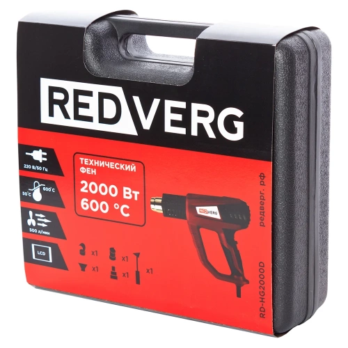 Строительный фен REDVERG RD-HG2000D 6631655 фото 10