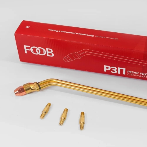 Пропановый резак FOOB р3п-02му до 300 мм f52.20.1 00-00003873 фото 4