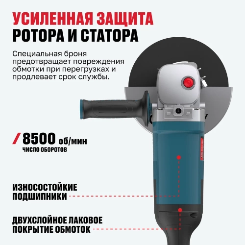 Угловая шлифмашина ALTECO AGH 2000-180 HEAVY DUTY 40943 фото 7
