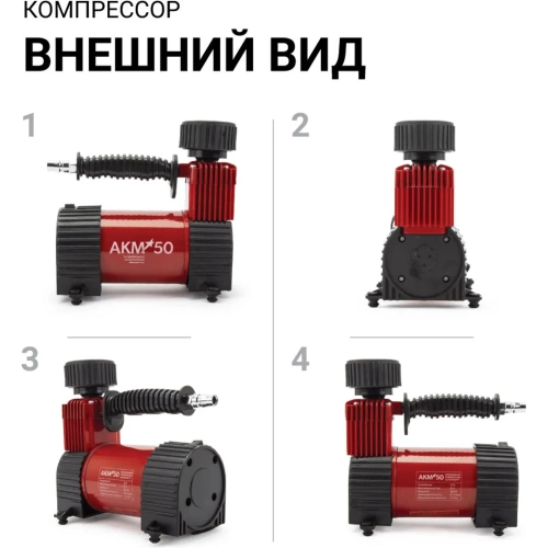 Воздушный компрессор AUTOPROFI 50 л мин AKM-50 фото 4