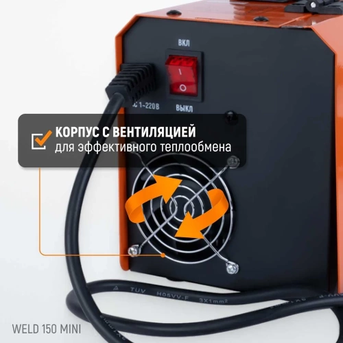 Сварочный полуавтомат инверторный WIEDERKRAFT mig no gas/mma Weld 150 Mini фото 6