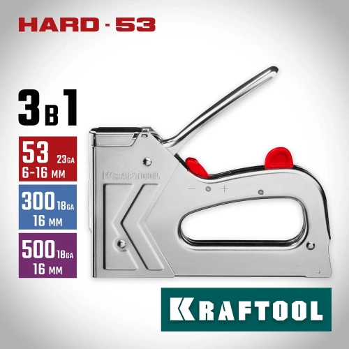 Стальной степлер тип 53 (6-16мм)/300/500 KRAFTOOL Hard-53 3180 фото 3