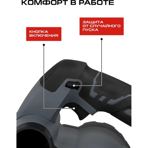 Рубанок Ставр STAVR 82 мм 1100 Вт, глубина 4 мм, SEP 1100-82-4 9031300076 фото 6