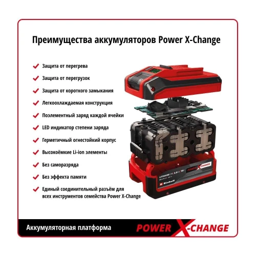 Миксер аккумулятор Einhell PXC TE-MX 18 Li,18В,0-620/мин,М14,мешалка 100мм + ЗУ + 1 акк 5.2 Ач 4258760SET фото 6