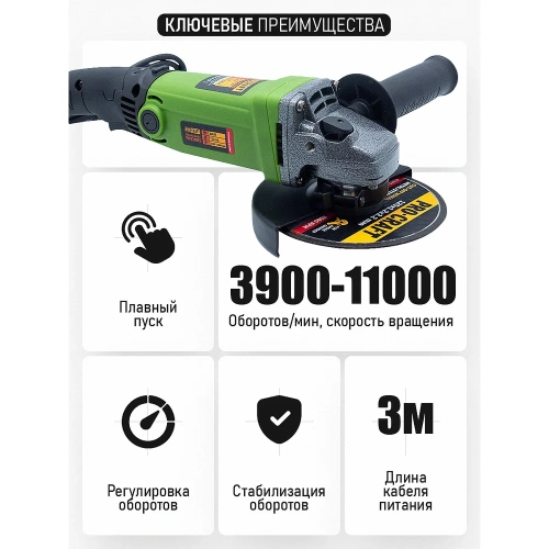 Углошлифовальная машина PROCRAFT 860 Вт, 125мм, 0-11000 об/мин PW1200ES фото 4