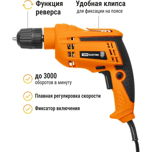Дрель TDM ELECTRIC ДЭ-450Б Рубин 450 Вт SQ1085-0101 фото 4