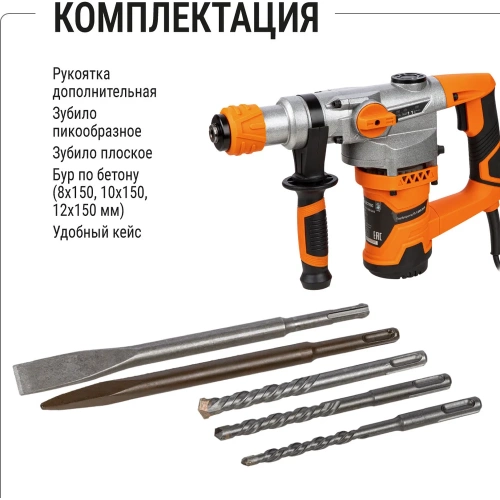 Перфоратор TDM ELECTRIC Алмаз П-1200/26 В, 1200 Вт, 4.5 Дж, SDS-Plus SQ1087-0104 фото 6