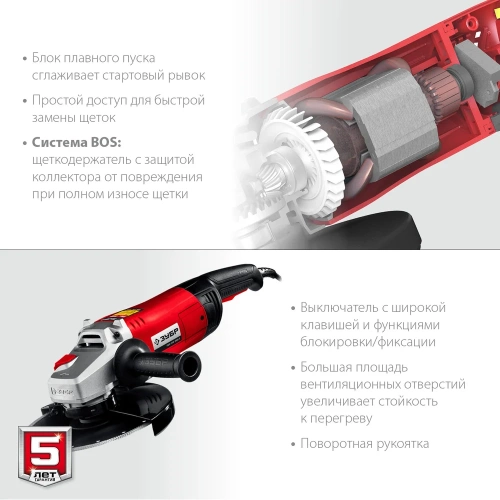 Угловая шлифовальная машина ЗУБР 230 мм, 2400 Вт УШМ-230-2405 П фото 7