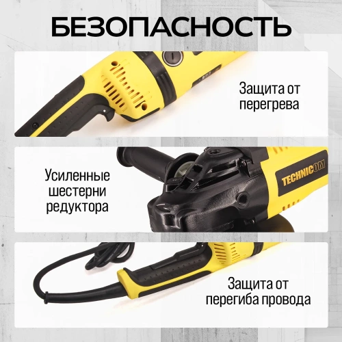 Угловая шлифовальная машина TECHNICOM 2600Вт, 220В, 6600 об/мин, диск 230мм TC-EAG230 фото 7
