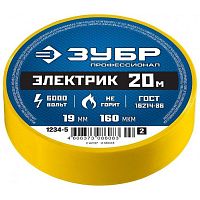 Изолента ПВХ Зубр Электрик 1234-5_z02 желтая 19 мм 20 м